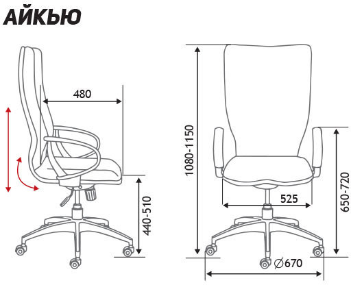 Компьютерное кресло Norden IQ black
